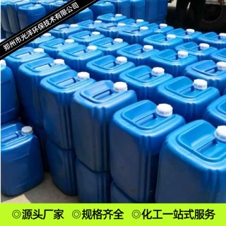 聚合氯化铝PAC工业级污水处理絮凝沉淀剂饮用水净化剂聚合氯化铝