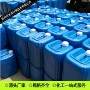 聚合处理工业级污水氯化铝