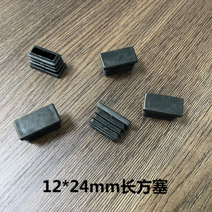 ���ܣ����lֱ����12*24MM�L���������^����PE���|�L�����m��