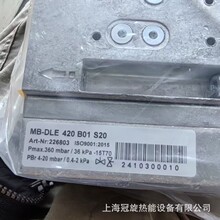 �Ϻ��N�۵���˹DUNGSȼ��๦�ܽM���y MB-ZRDLE412B01S20