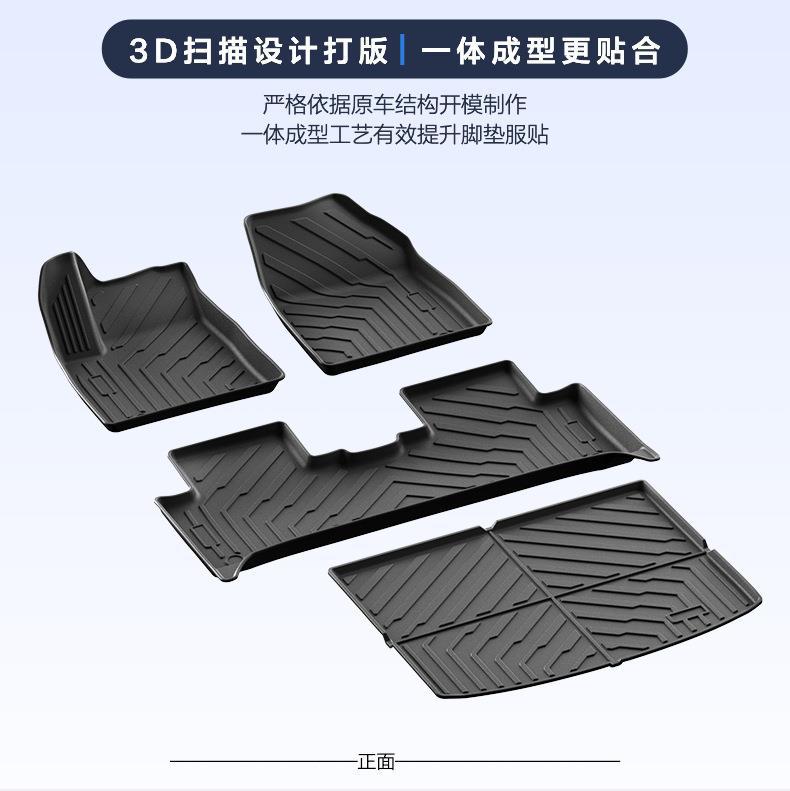 Changan Cs15 Dedicated Full Tpe Car Floor Mats, Full Coverage, Cross-Border Dropshipping, One-Piece Dropshipping