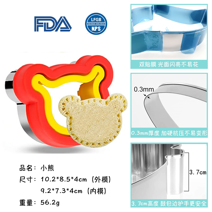 곰 머리 102 × 8.5 × 4cm