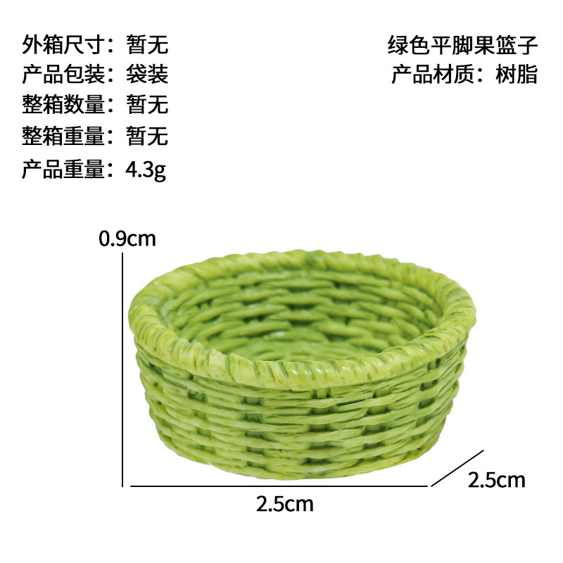 Artesanía Decoración creativa del hogar Silla de bambú, recogedor, cesta de pescado, cesta, muebles de bambú, decoración de resina, accesorios de olla de bambú