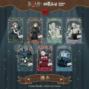 The Fifth Personality Specimen Gallery Series Peripheral Night Watchman Red Lady Photographer Prisoner Red Butterfly Acrylic Transparent Card