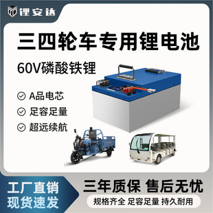 �����F�늳���݆��݆늄�܇48V60V�������܇����w�ƿ�L�m��