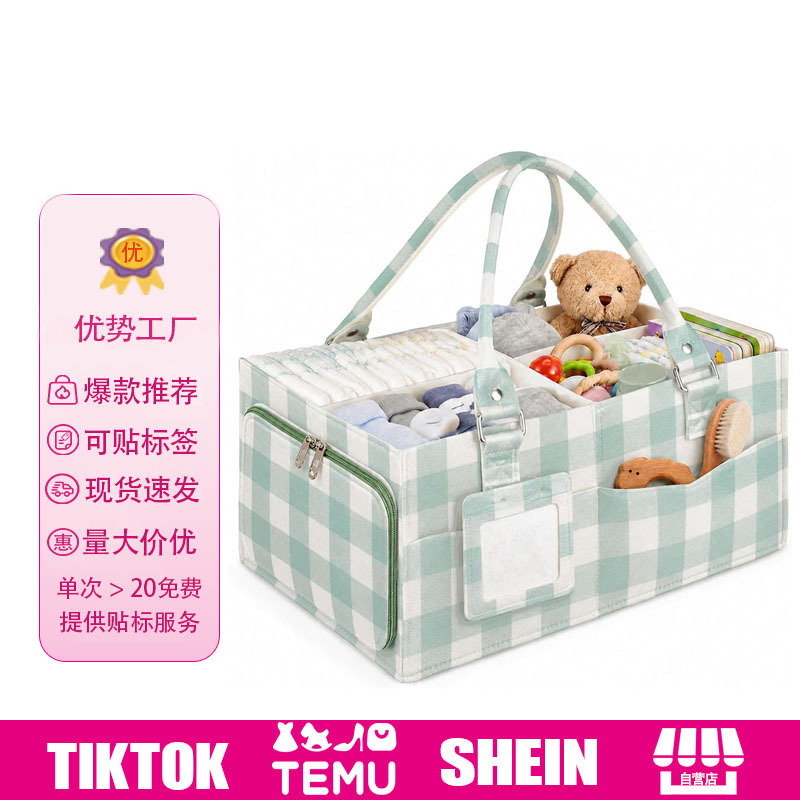 Felt grid diaper storage bag, multi-compartment handbag for mother and baby, portable mommy bag for outings Felt grid diaper storage bag, multi-compartment handbag for mother and baby, portable mommy bag for outings