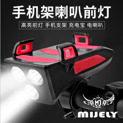 Bicycle light outdoor accessories mobile phone holder with speaker usb power bank four-in-one waterproof bicycle headlight