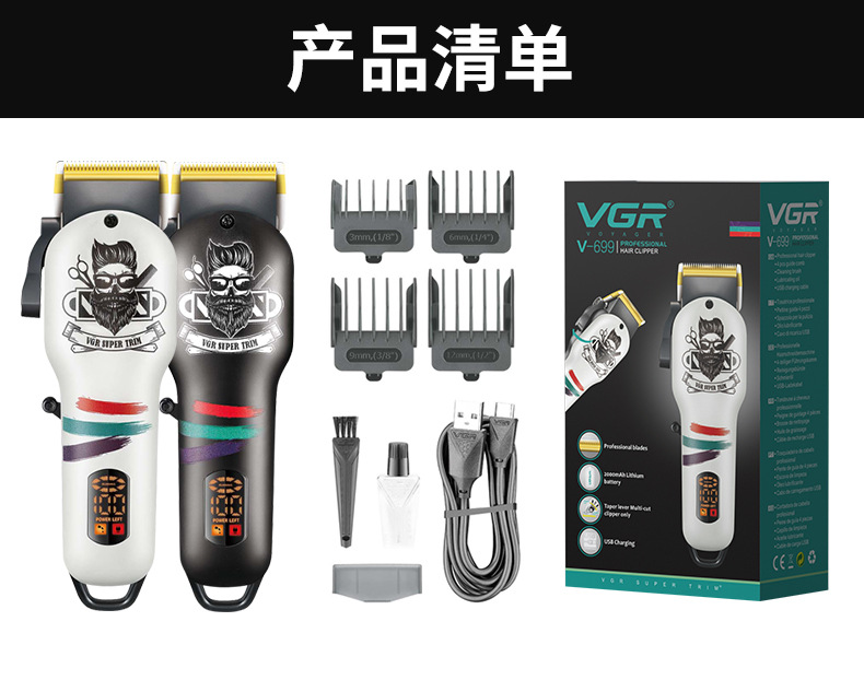 V-699详情页---中文_09.jpg