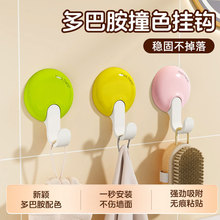 高级感墙上挂钩强力承重免钉免打孔厨房浴室门后钩子墙壁门口无痕