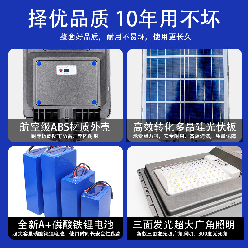 Nueva lámpara solar del hogar lámpara de jardín de tres lados luminoso Super brillante de alta potencia iluminación al aire libre a prueba de agua lámpara de calle de inducción