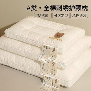 ȫ�����^�o�i׵��˯����о�W��������Ã�ͯ����һ���i׵���o�i��