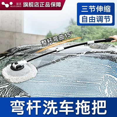 with special curved handle, does not: Car cleaning tools