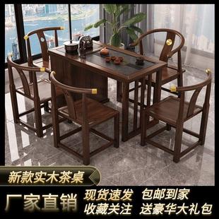 New high-grade tea table chair combination solid wood leisure tea table small rectangular balcony tea table Chinese factory direct sales