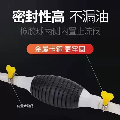 Kempinq və səyahət | Pumping, Oil Pumping, Water Suction and
