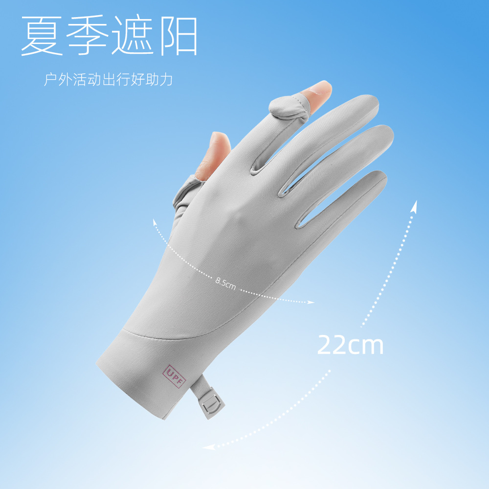 Guantes solares de verano para mujeres secado rápido anti-UV guantes de conducción ligeros y delgados guantes de hielo con dedos transpirables