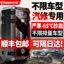 С���˴�������܇���������Դ 12V�Ƅӳ�늌�����c��܇�d�����