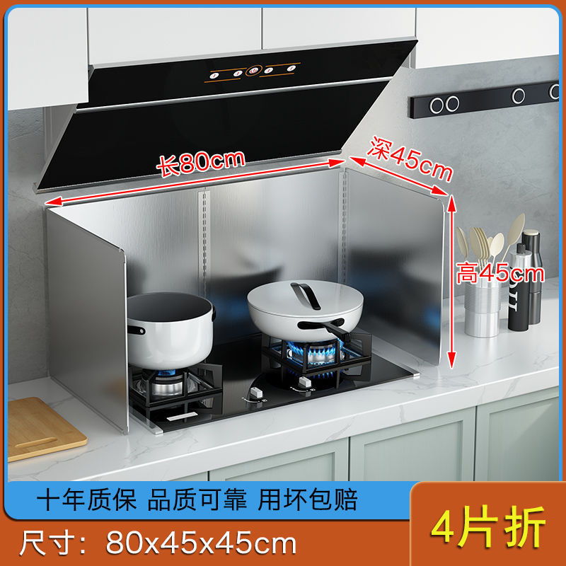 cocina de acero inoxidable placa de deflector de aceite cocina de horno a prueba de aceite horno de gas resistente a altas temperaturas gruesa placa de deflector de aislamiento térmico