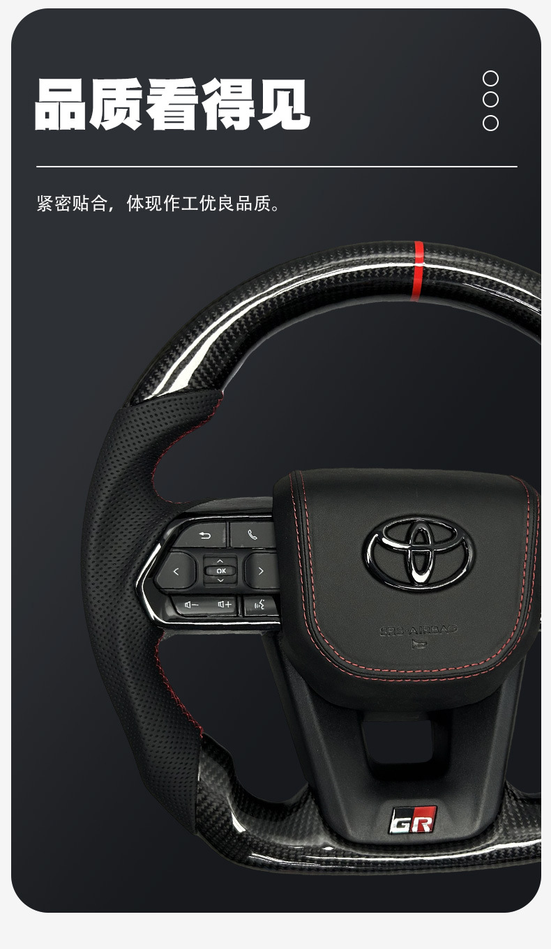 Carbon Fiber Steering Wheel Assembly for Toyota LC300 Camry