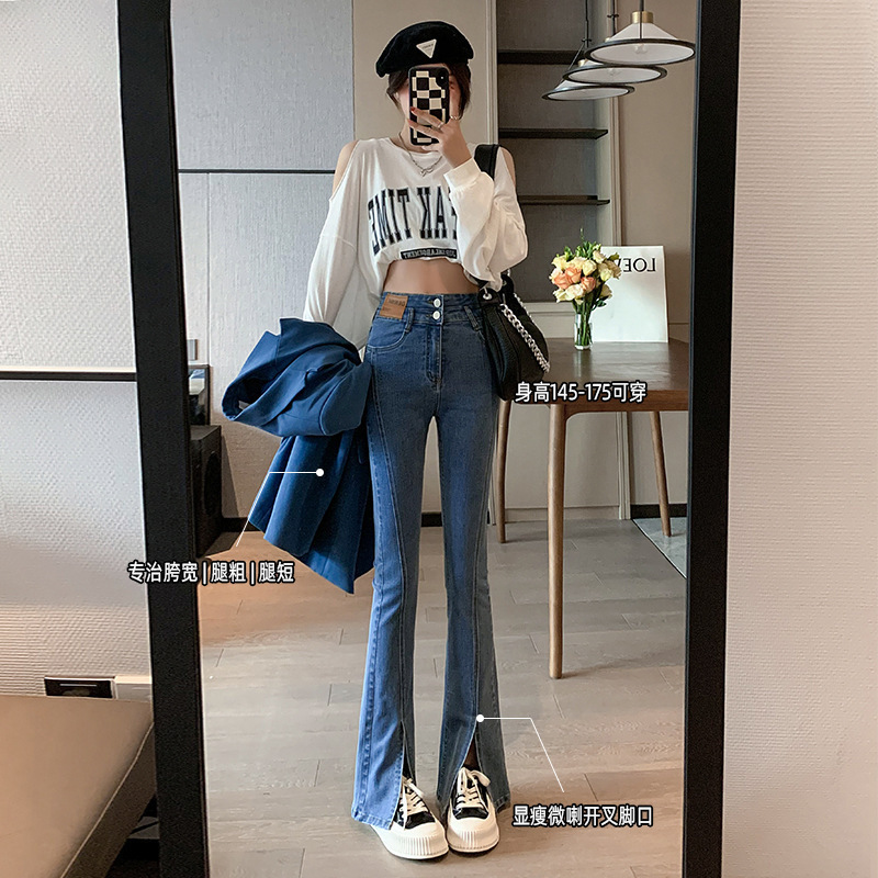 Flared Pants 2025 Autumn and Winter New High-Waisted Floor-Length Straight Slim Pencil Slit Denim Pants Women's Long Pants Retro
