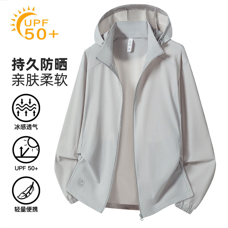 New Style Sun Protection Clothing, Uv Functional Thin Jacket for Men and Women, Anti-Uv, Breathable, Waterproof, Outdoor Original Yarn Sun Protection Clothing