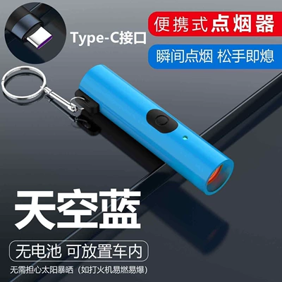 Siqaret yandırıcısı — cigarette lighter charger, type-C mobile - default-item-sky-blue-single-head-cigarette-lighter-plug-in-version