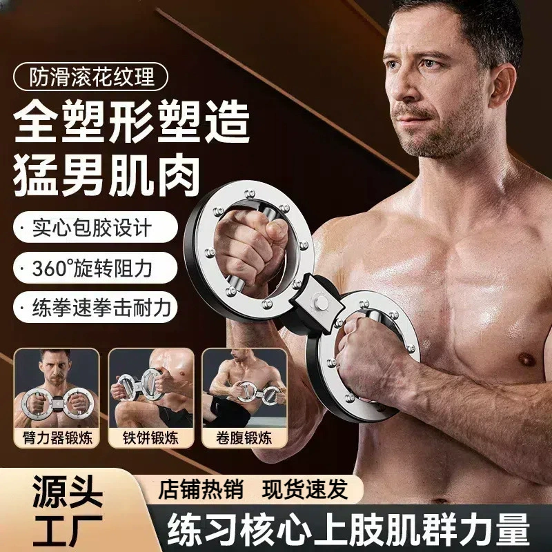 Устройство для силы рук, устройство для скорости рук, боксерский тренажер с регулировкой сопротивления, устройство для силы рук для мужчин, устройство для силы рук с 8-образным кольцом на палец