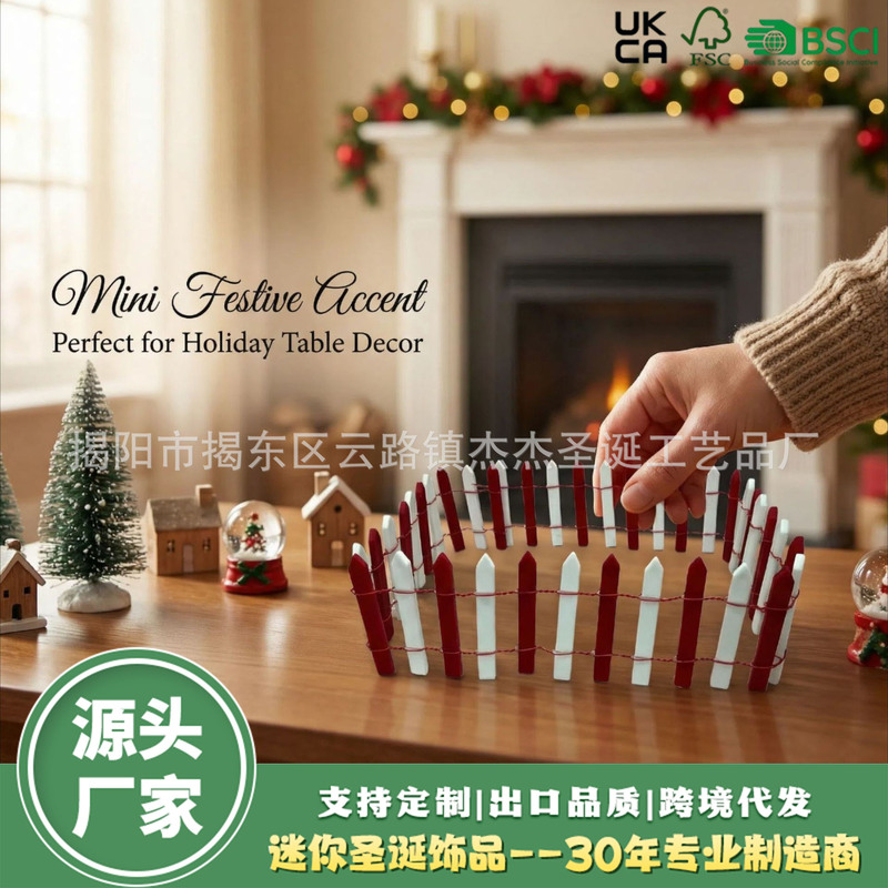 Cross-Border Christmas and Easter New Products Creative Small Fence Holiday Party Home Atmosphere Desktop Decoration Ornaments