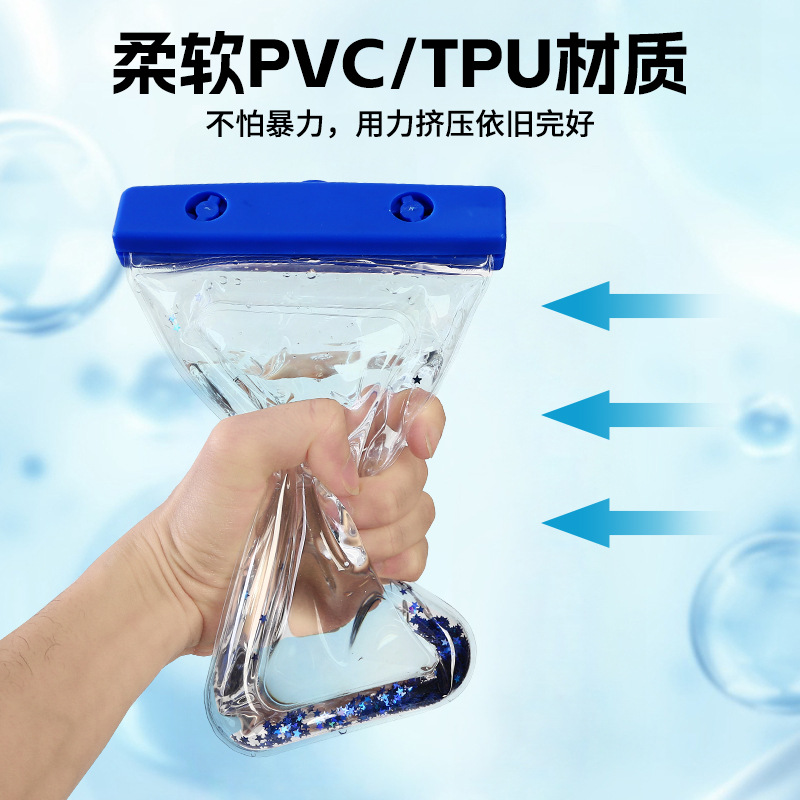 手机防水袋保护套防水手机袋手机壳防雨密封收纳浮水潜水防暴雨
