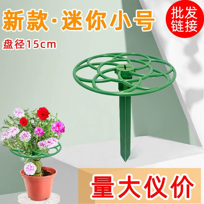 Подсолнух кронштейн подсолнуха ротанга прививки Фиксированная опорная рама Однослойная многослойная опорная рама для цветов