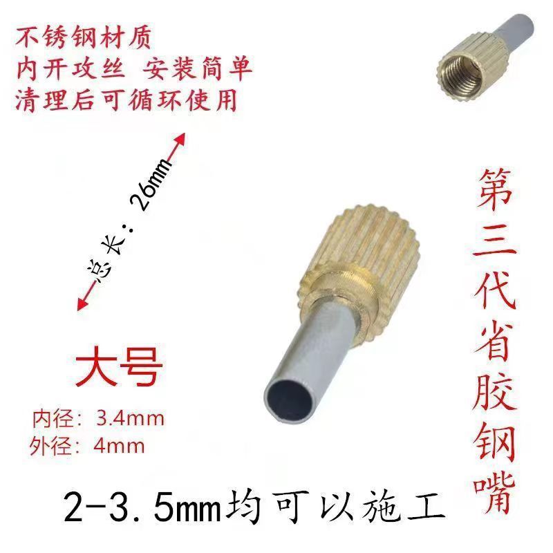 美縫省ゴム固定器ステンレス鋼口ポジショナー美縫剤施工ゴム打ち工具|undefined