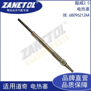 ZANETOL in stock, suitable for Coolway 2.0, glow plug 68096212AA