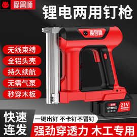电动锂电射钉枪连发单发充电式炮钉枪打钉枪大容量跨境批发工厂