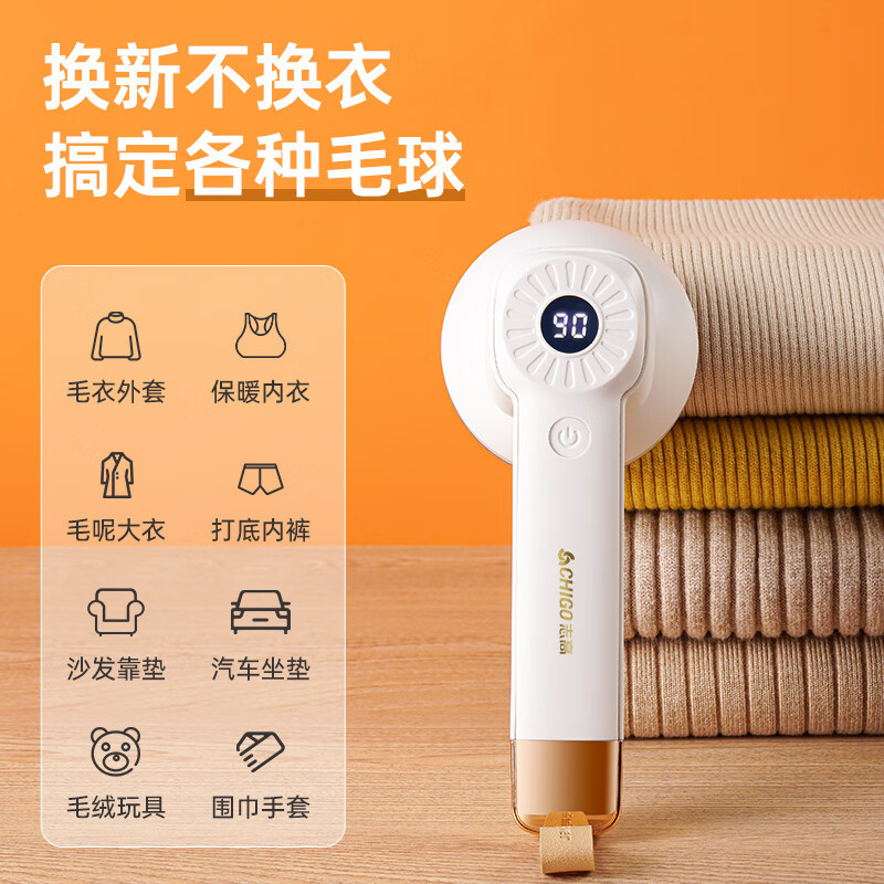 Zhigao Hairball Trimmer, máquina de afeitar de ropa recargable doméstica, afeitar de invierno para eliminar la ropa, artefacto de pelo