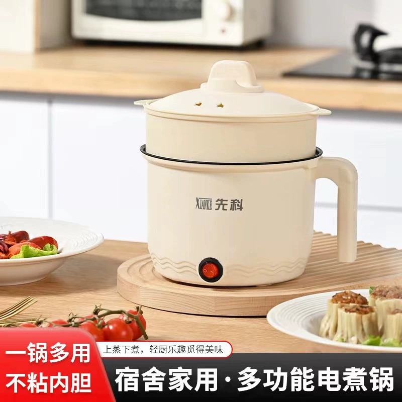 Электрическая кастрюля Schenko многофункциональная кастрюля электрический горячий горшок студенческое общежитие домашняя Кулинария лапша артефакт маленький Электрический горшок