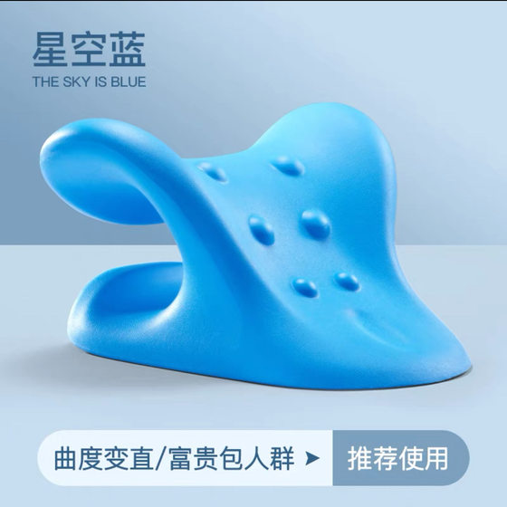 Cervical Spine Massager Cervical Pillow Special for Cervical Spine Pillow Shoulder and Neck Orthotic Massager Special for Cervical Spine Pillow