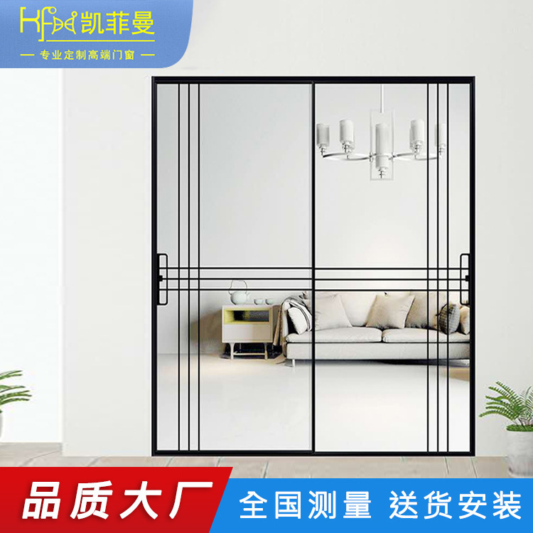 Customized Normcore Aluminum Alloy Sliding Door Extremely Narrow Frame Changhong Glass Sliding Door Soundproof Mute Indoor Kitchen Door