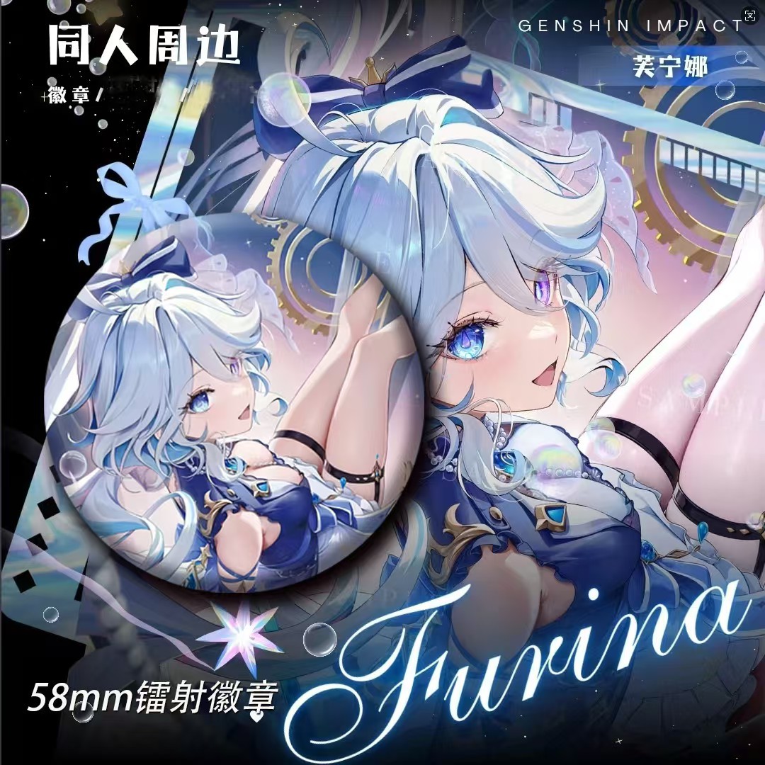 푸니나【라이트 배지】