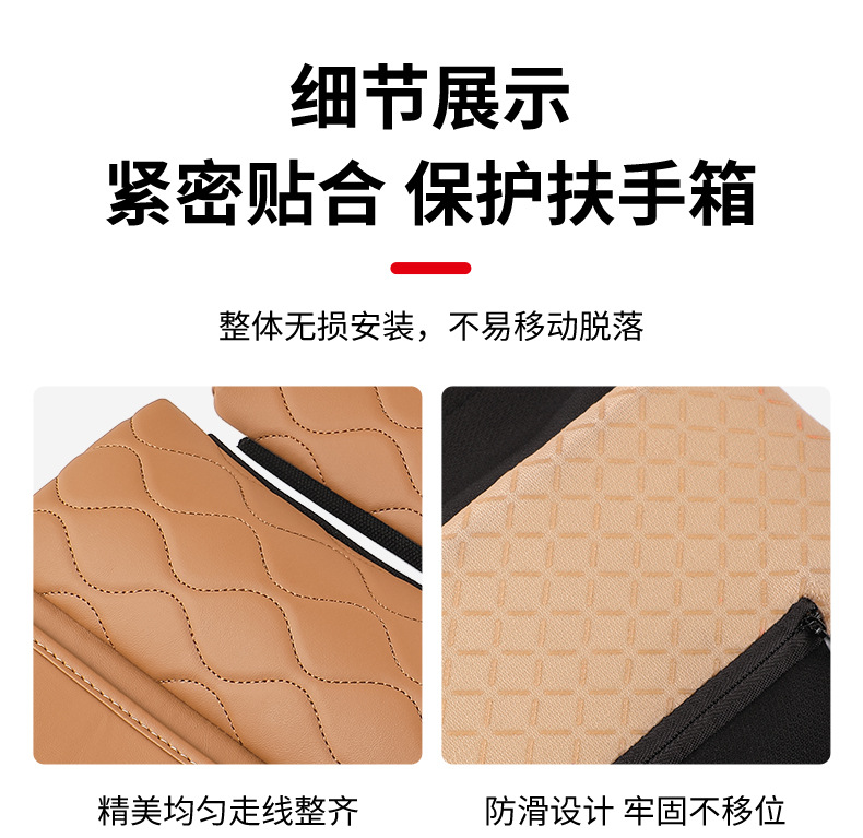 Suitable for Mercedes-Benz central armrest box pad E-class E300L new C- class C260L/GLC elbow heightening protection pad