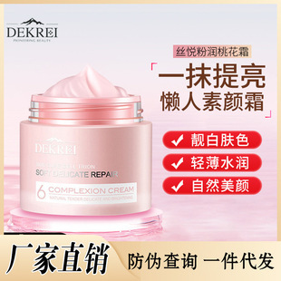 �τP���һ����˪Ů��Ʒ������˪�W������Ů����̝��aˮ����50g