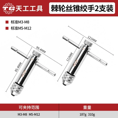 Adjustable Hanging Tool suit — Mühərrik tənzimləmə alətləri - standard-m3-m8-standard-m5-m12-two-in-total