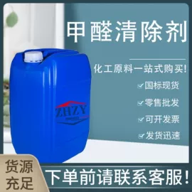 分析试剂;磷酸盐;氯化物