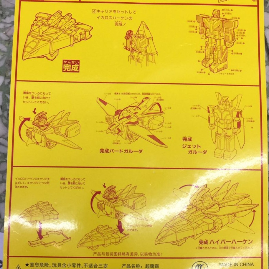 商品图