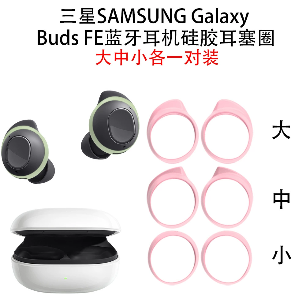 Смартфон Samsung, совместимые силиконовые наушники-амбушюры, Galaxy, Bluetooth
