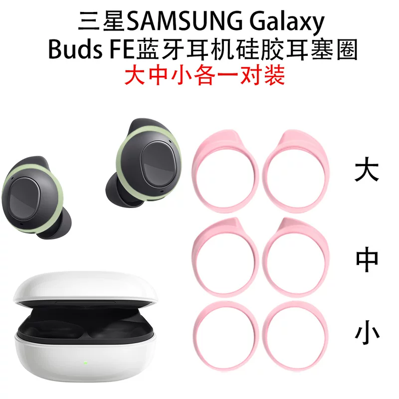Смартфон Samsung, совместимые силиконовые наушники-амбушюры, Galaxy, Bluetooth