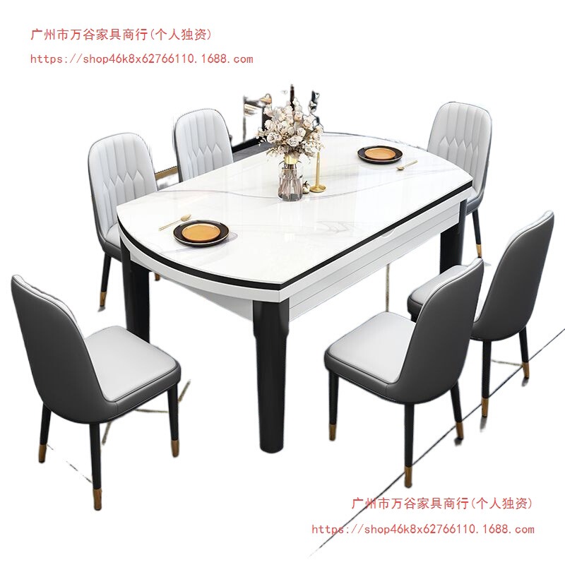 意式亮面岩板餐桌椅组合桌子椅子一套现代简约可伸缩折叠实木圆桌|undefined