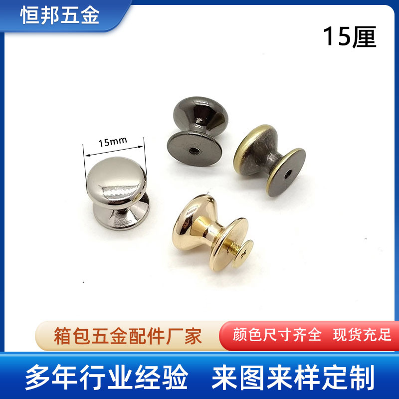 Wholesale of 15mm alloy monk head metal pacifier studs for bags, shoulder straps, and luggage hardware accessories, including decorative feet studs.