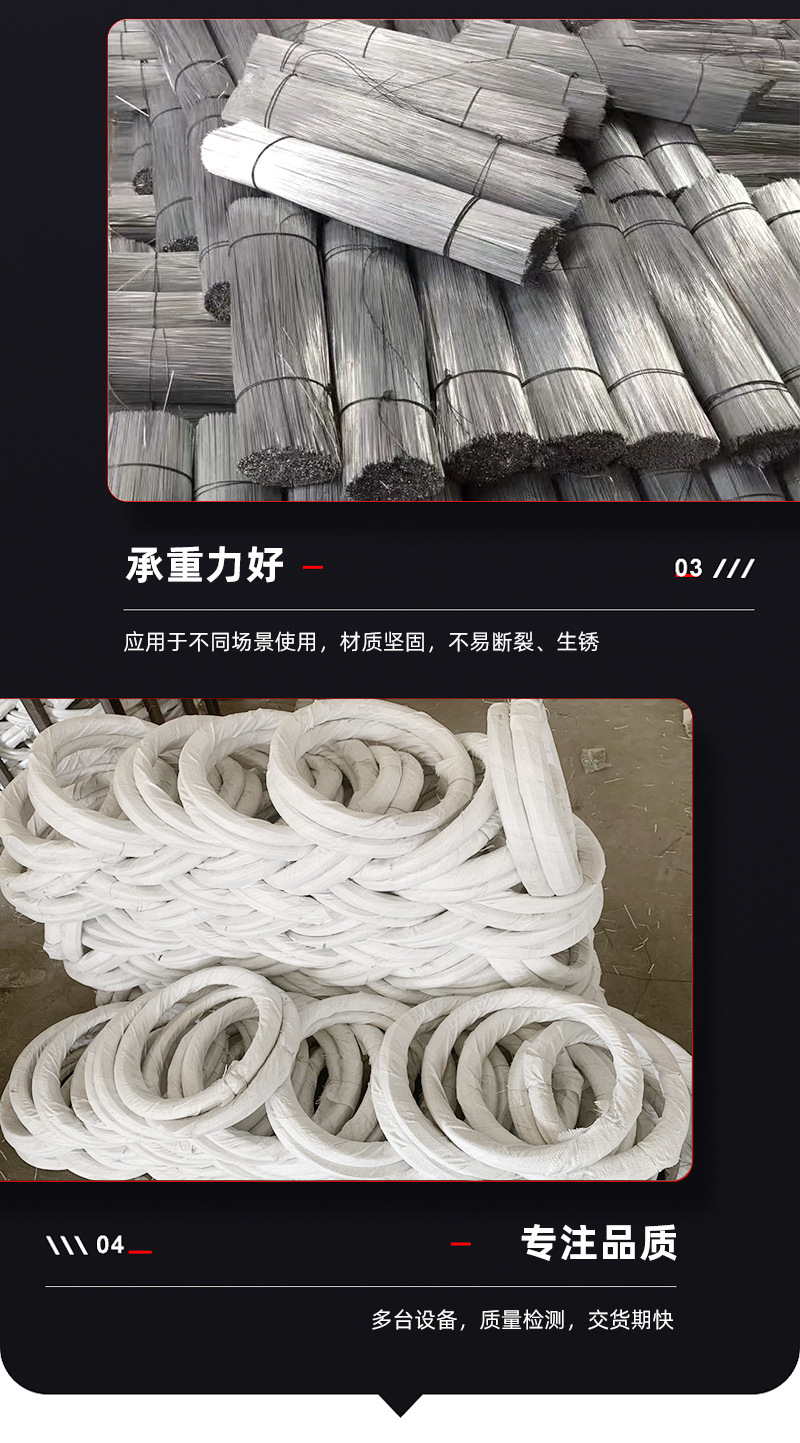 镀锌丝详情_05.jpg