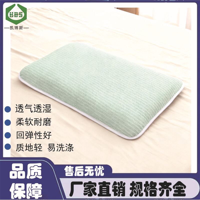 3D Pillow Baby Filling Printed Edge Mesh Breathable Spa Bathtub Pillow Suction Cup Mesh Fabric