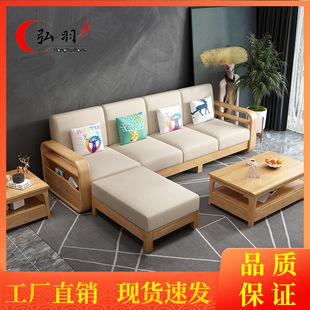 北欧实木沙发组合橡木现代简约家用小户型客厅经济型转角贵妃布艺-阿里巴巴