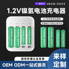 �����N��1.2V懚�����5̖7̖늳�ͨ��USB�ӿ�����4��늳س����